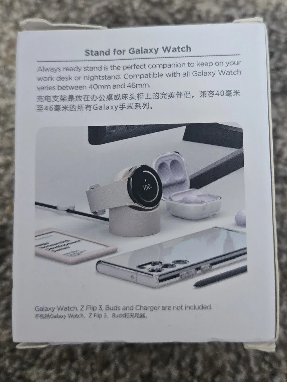 Amazon Galaxy Watch Charging Stand - Black